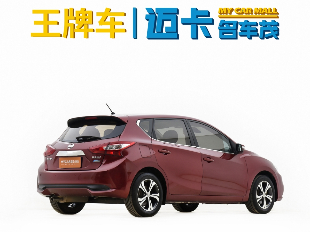 日产 骐达  2016款 1.6L CVT智行版图片