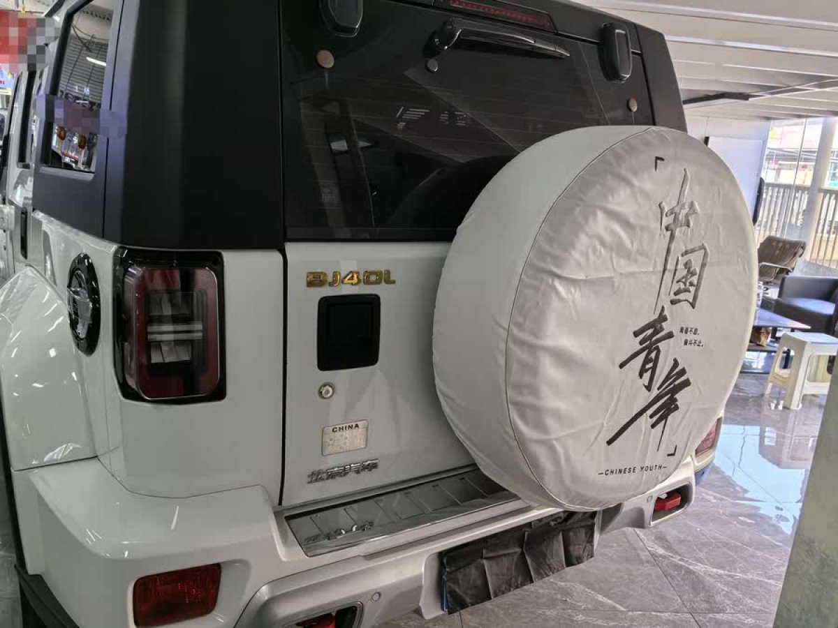 北京 BJ40  2019款  PLUS 2.3T 自動(dòng)四驅(qū)尊享版 國VI圖片