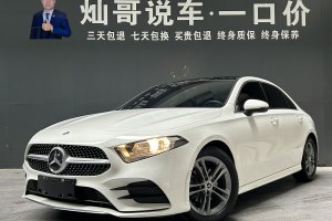 奔馳A級(jí) 奔馳 改款 A 180 L 運(yùn)動(dòng)轎車