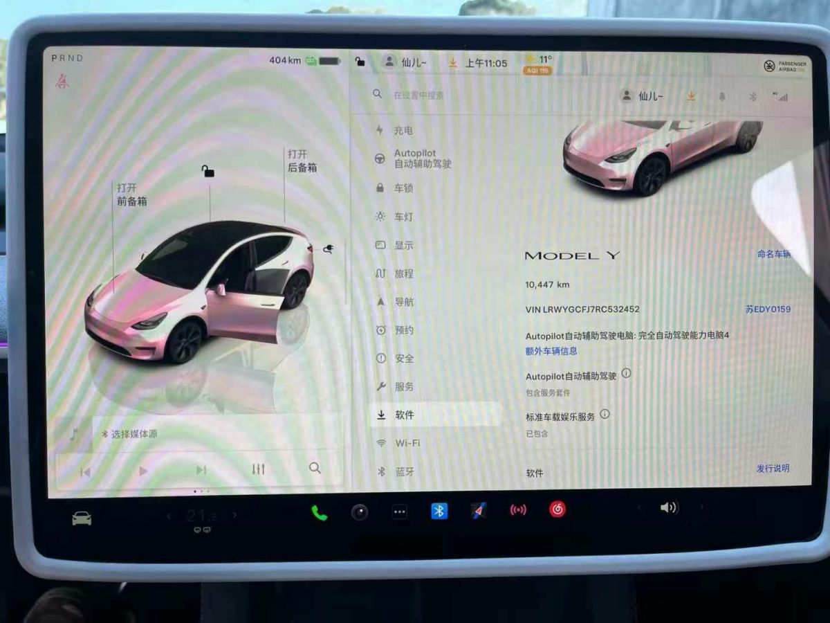 特斯拉 Model Y  2024款 Performance高性能版圖片