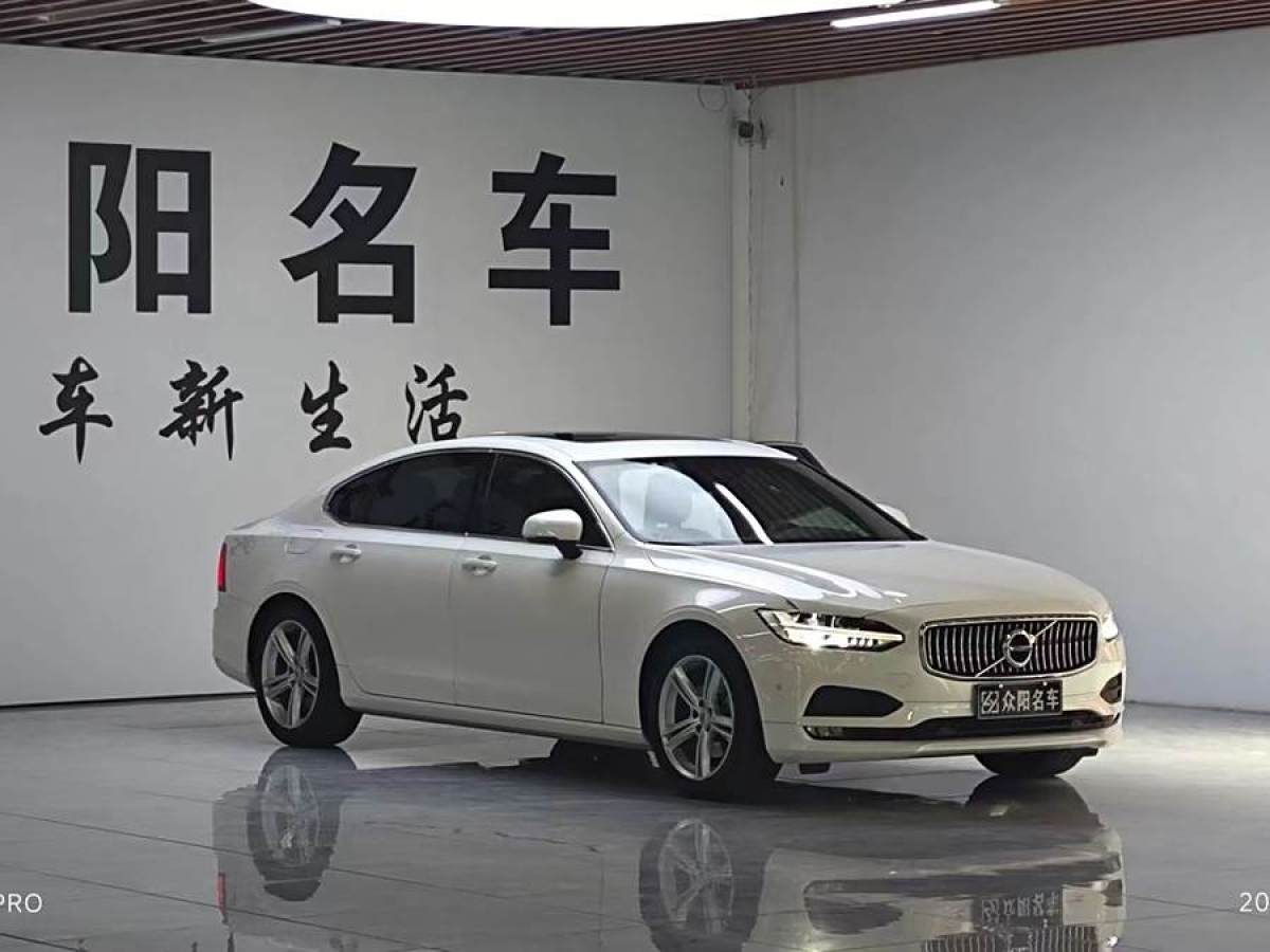 沃爾沃 S90  2018款 T4 智遠(yuǎn)版圖片