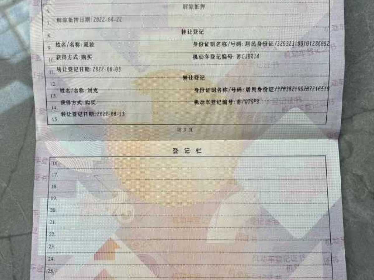 奧迪 奧迪Q7  2018款 45 TFSI 技術(shù)型圖片