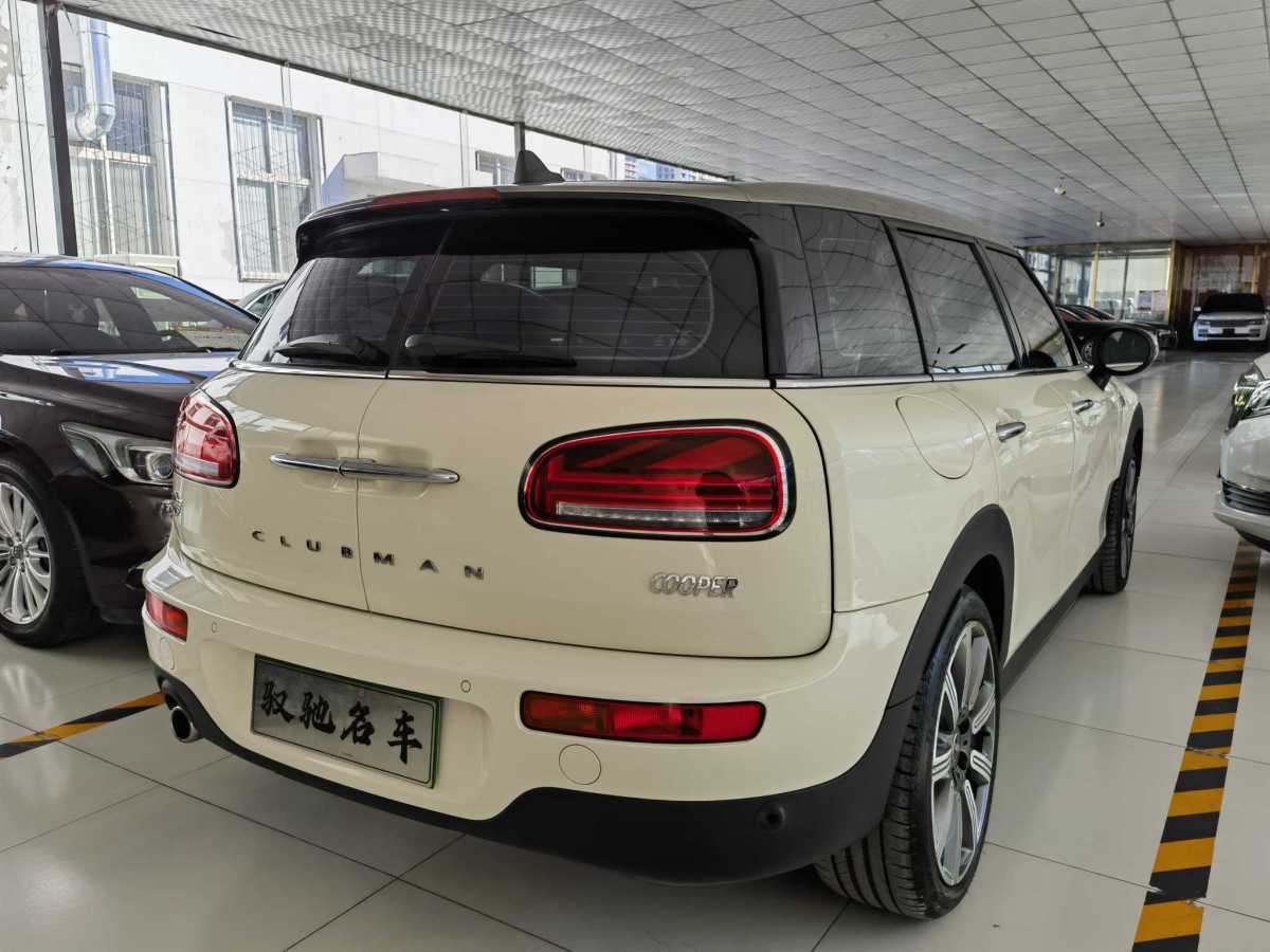 2020年3月MINI CLUBMAN  2019款 1.5T COOPER 鑒賞家