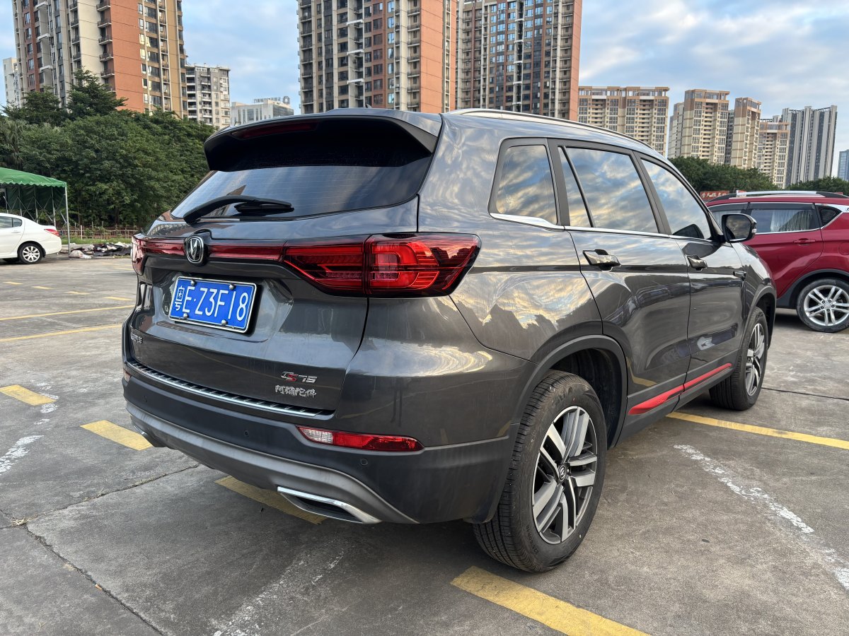 長(zhǎng)安 CS75  2022款 藍(lán)鯨版 1.5T DCT豪華型圖片