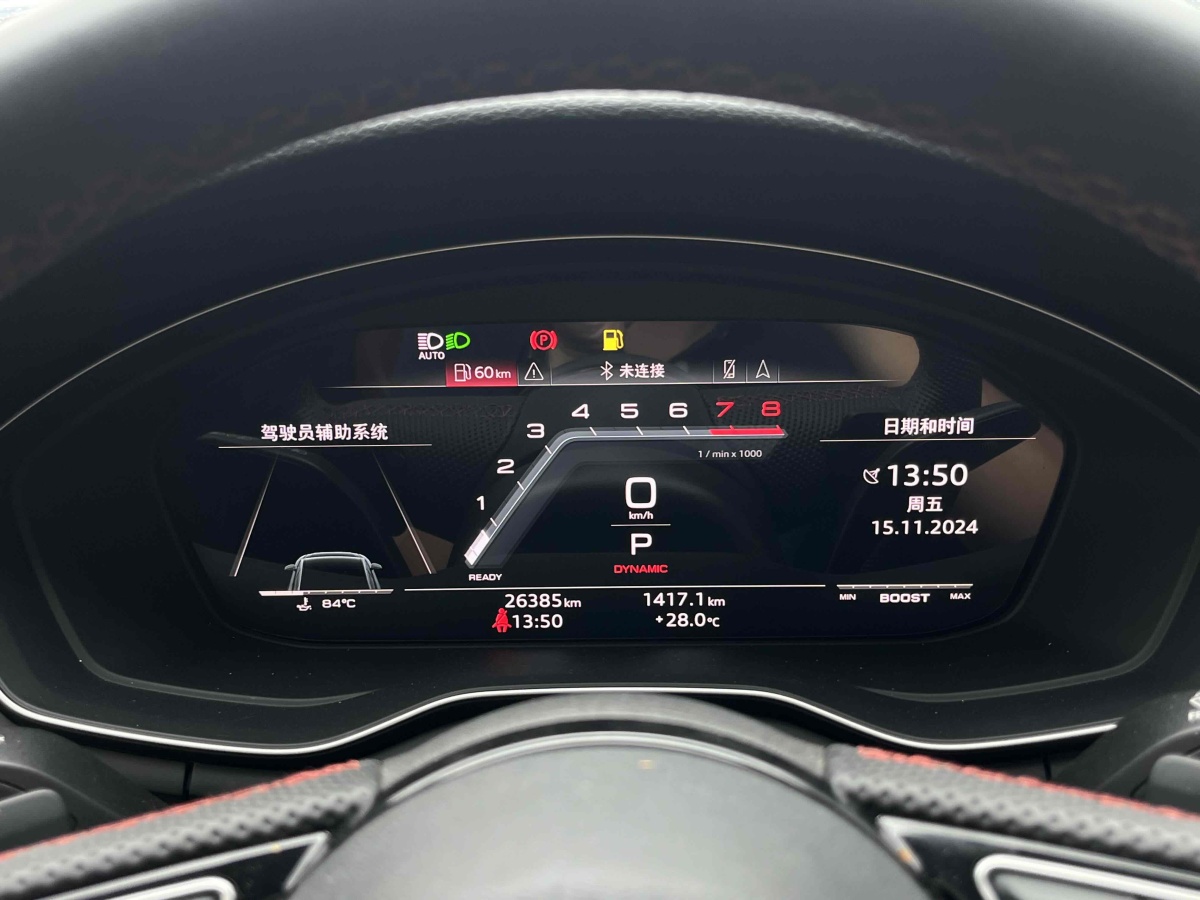 奧迪 奧迪S4  2022款 S4 3.0TFSI圖片