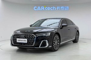 奧迪A8 奧迪 A8L 50 TFSI quattro 臻選型