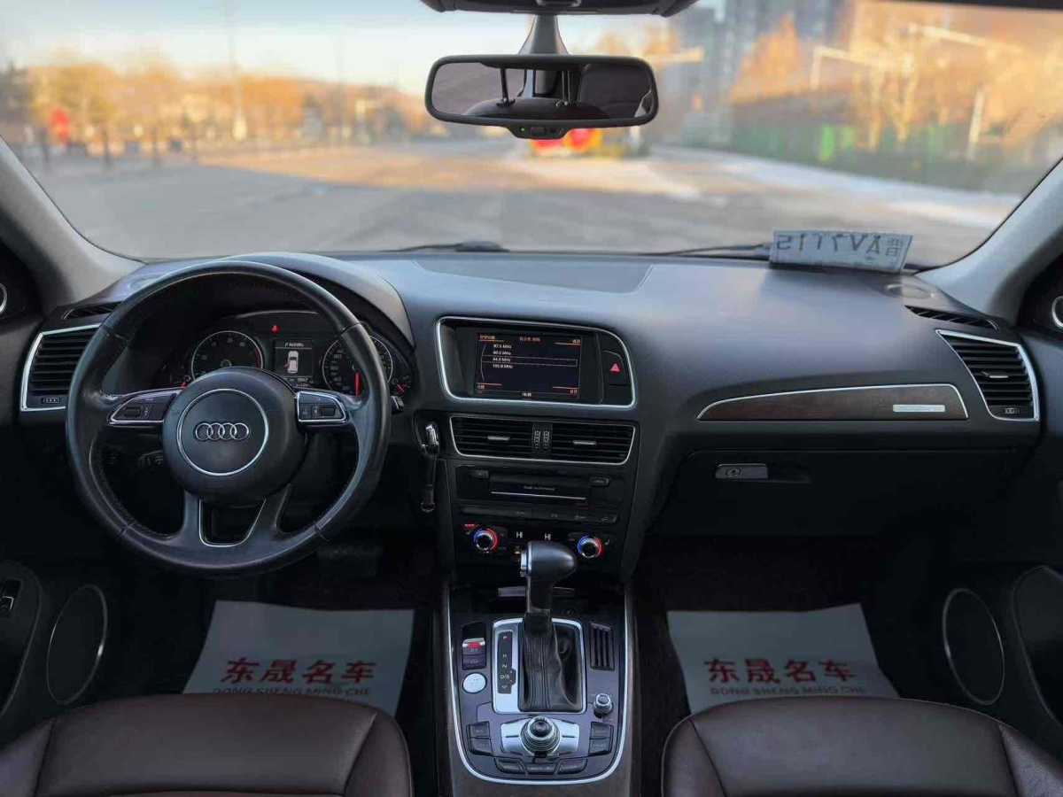 奧迪 奧迪Q5  2013款 40 TFSI 動(dòng)感型圖片