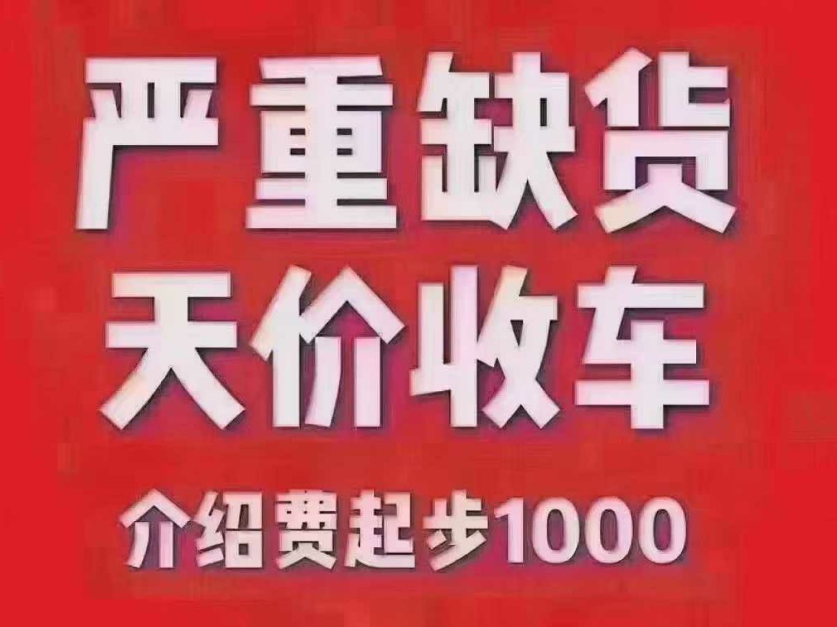 2016年8月長安跨越 長安V3  2016款 1.2L箱式貨車DK12-10