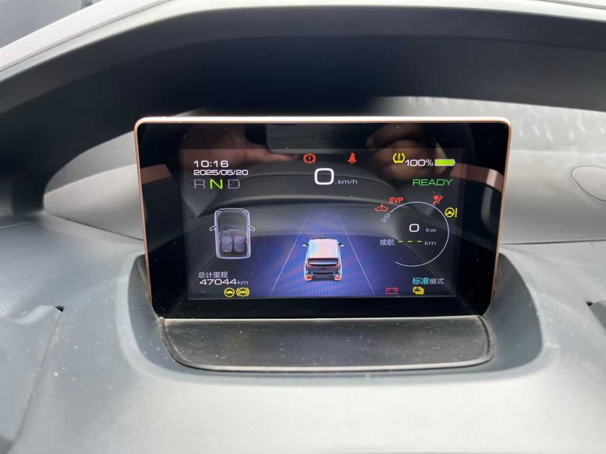寶駿 E200 圖片