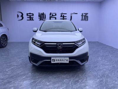 2020年9月 本田 CR-V 240TURBO CVT两驱舒适版 国VI图片