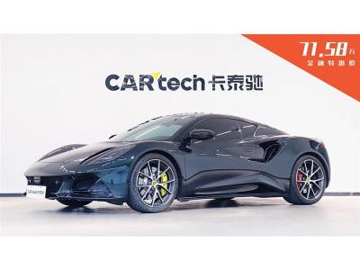 2023年10月 路特斯 EMIRA 2.0T DCT First Edition圖片