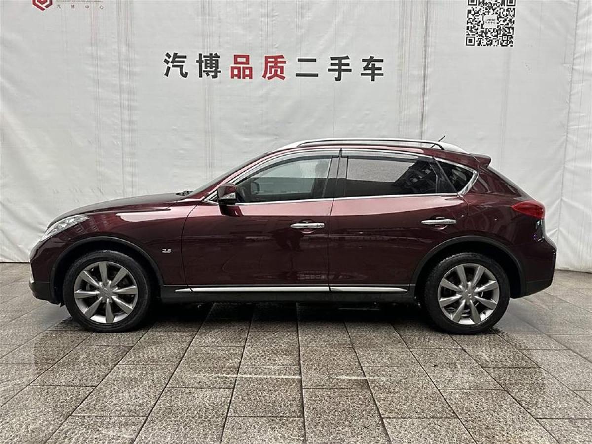 英菲尼迪 QX50  2015款 2.5L 舒適版圖片