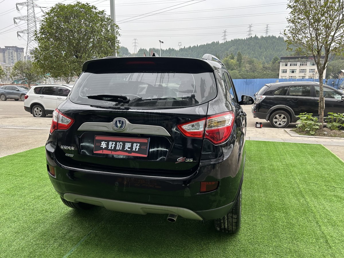 長(zhǎng)安 CS35  2014款 1.6L 手動(dòng)豪華型 國(guó)IV圖片