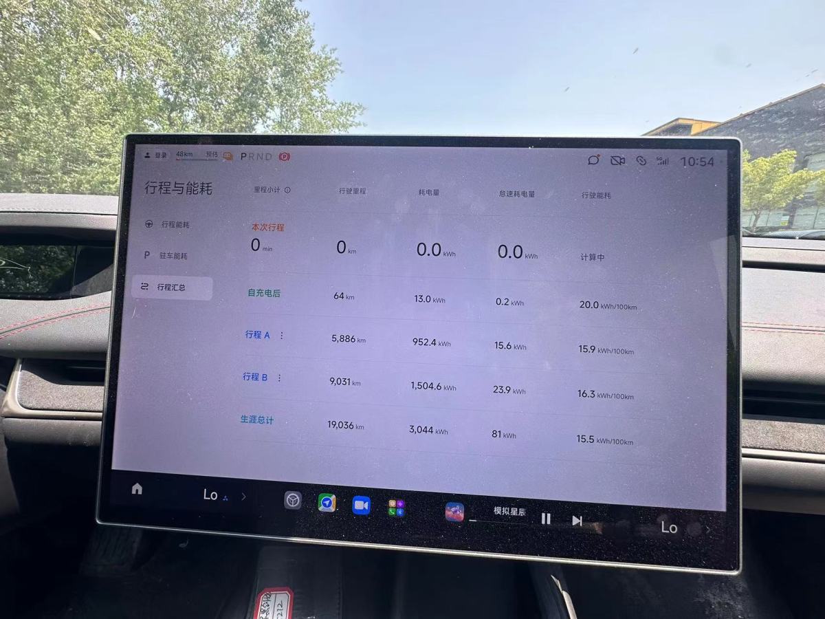小米 小米SU7  2024款 700km 后驅(qū)標(biāo)準(zhǔn)創(chuàng)始版圖片