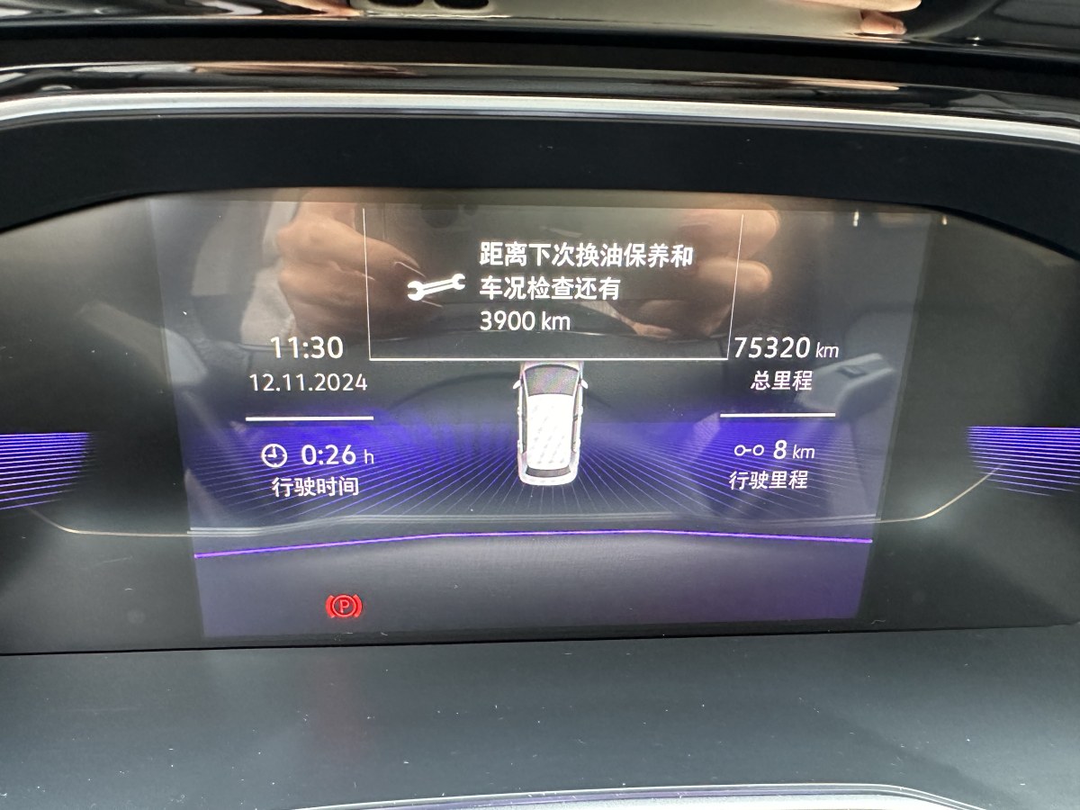 大眾 速騰  2021款 200TSI DSG舒適智聯(lián)版圖片