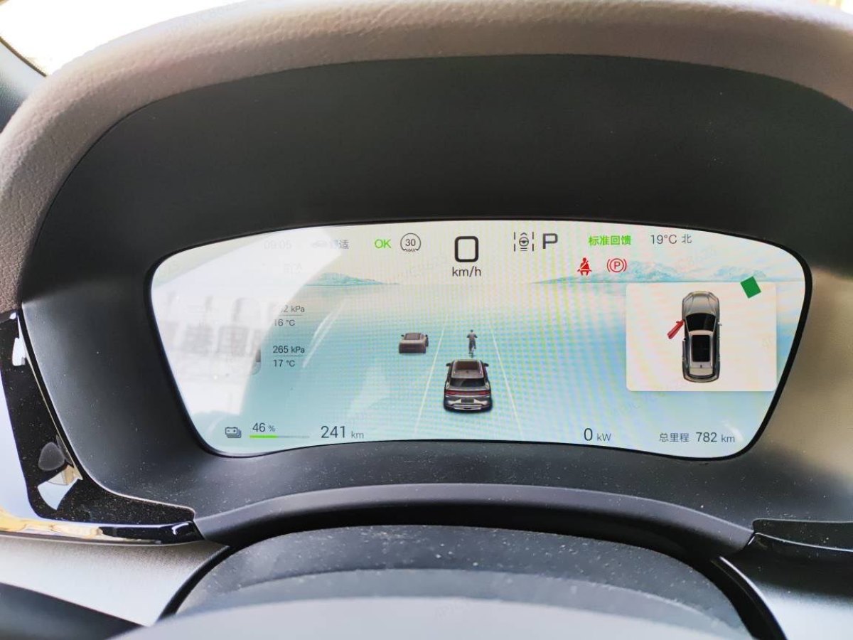 比亞迪 宋PLUS新能源  2025款 EV 520km 尊貴型圖片