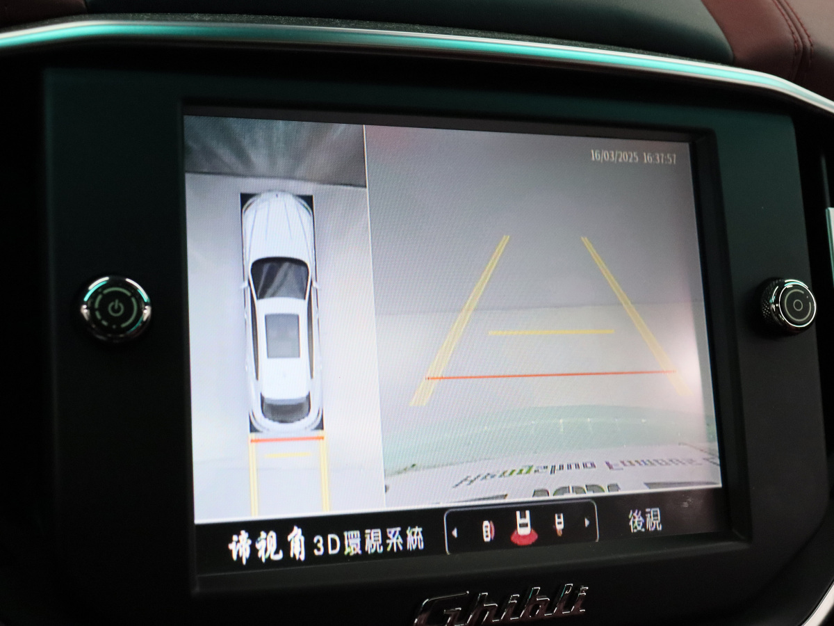 瑪莎拉蒂 GranCabrio  2024款 3.0T Trofeo圖片