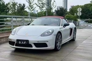 718 保時(shí)捷 Boxster 2.5T 25周年紀(jì)念版