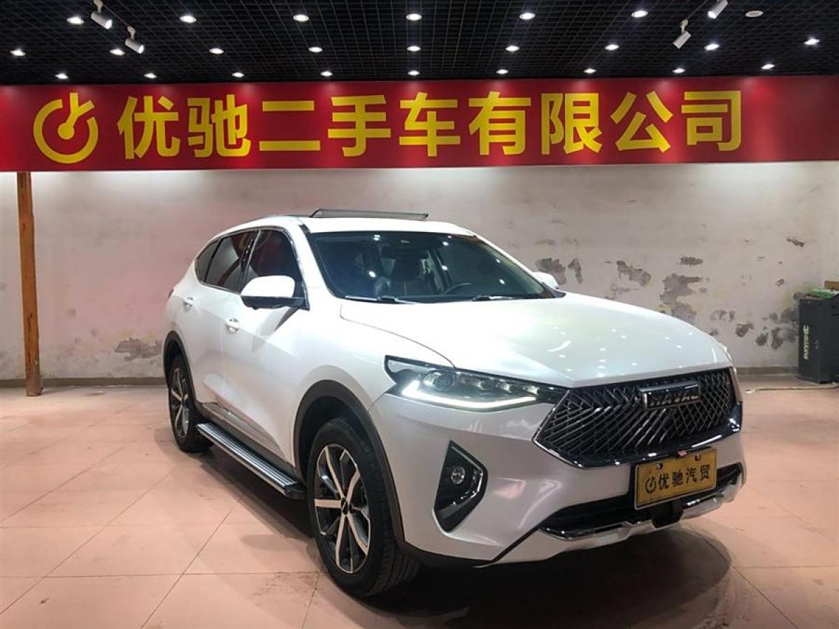 哈弗 F7  2020款 1.5T 兩驅(qū)i型圖片