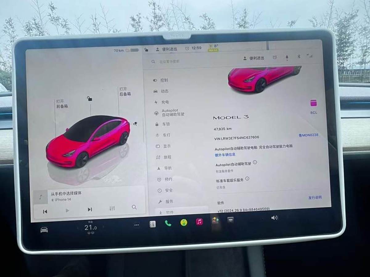 特斯拉 Model Y  2022款 改款 后輪驅(qū)動(dòng)版圖片