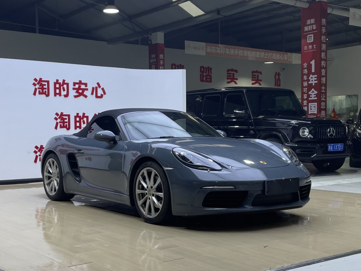 保時捷 718  2020款 Boxster 2.0T圖片