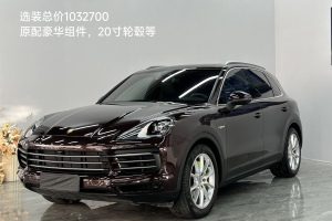 Cayenne新能源 保时捷 Cayenne E-Hybrid 2.0T