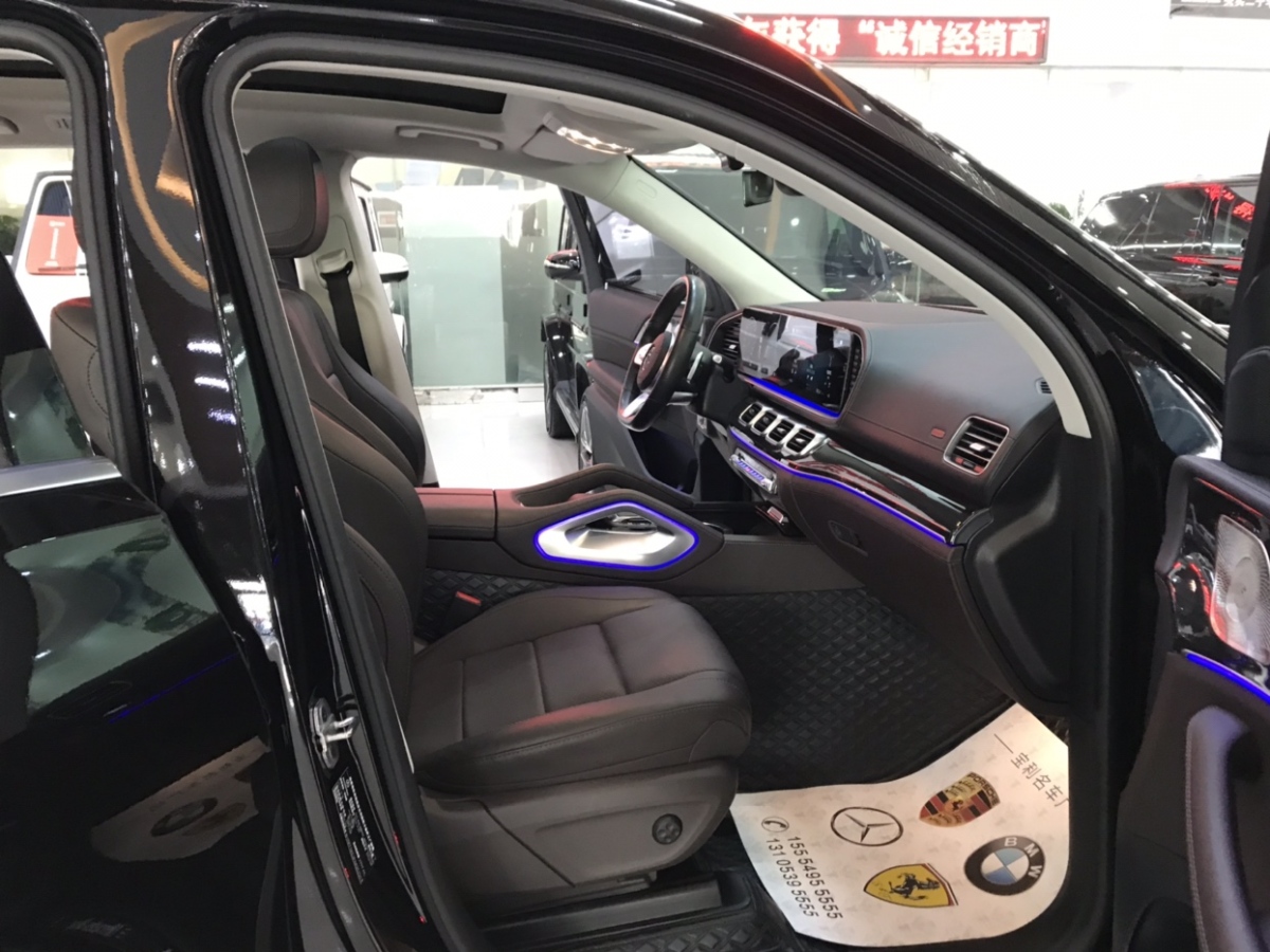 奔馳 奔馳GLS  2023款 GLS 450 4MATIC 時(shí)尚型圖片