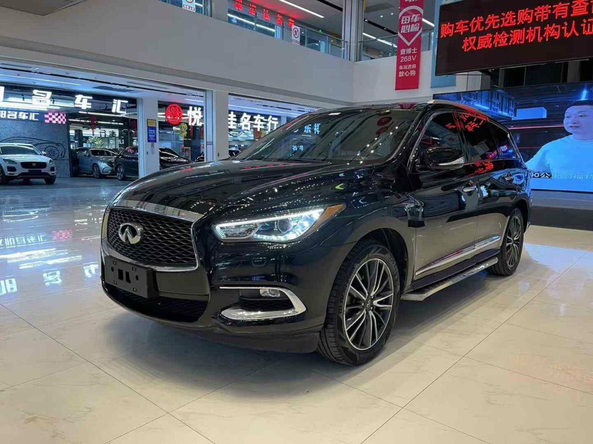 英菲尼迪 QX  2017款 QX30 1.6T 時尚版 兩驅(qū)圖片