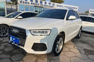 奥迪Q3 奥迪 30周年年型 30 TFSI 时尚型