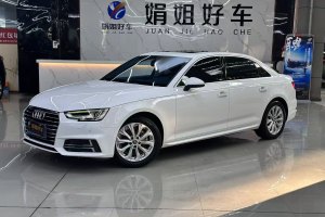 奧迪A4L 奧迪 40 TFSI 進取型 國VI