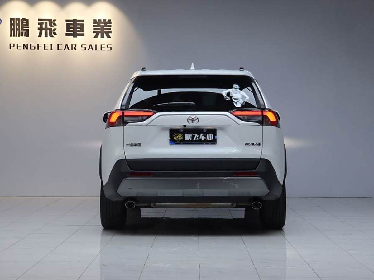 豐田 RAV4榮放  2021款 2.0L CVT兩驅(qū)風(fēng)尚版圖片