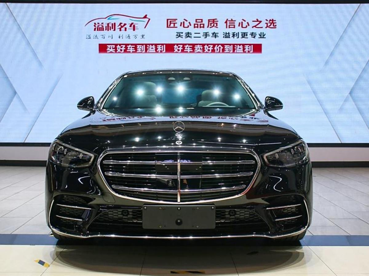 2023年5月奔馳 奔馳S級(jí)  2023款 改款 S 450 L 4MATIC