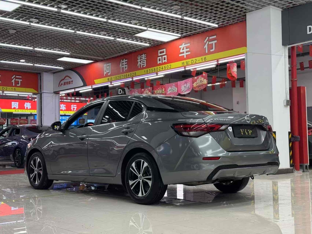 日產(chǎn) 軒逸  2021款 1.6L XL CVT悅享版圖片