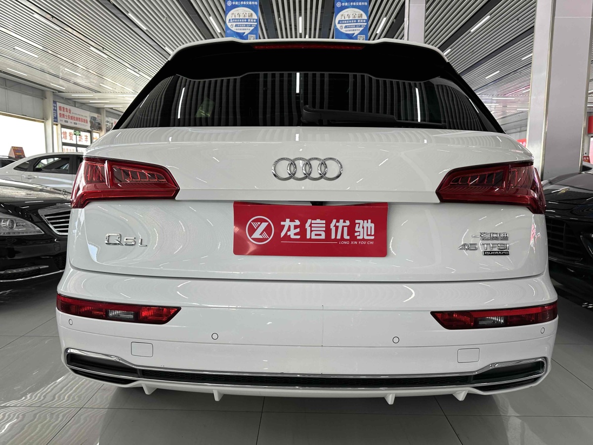 2019年9月奧迪 奧迪Q5L  2018款  45 TFSI 尊享時尚型 國VI