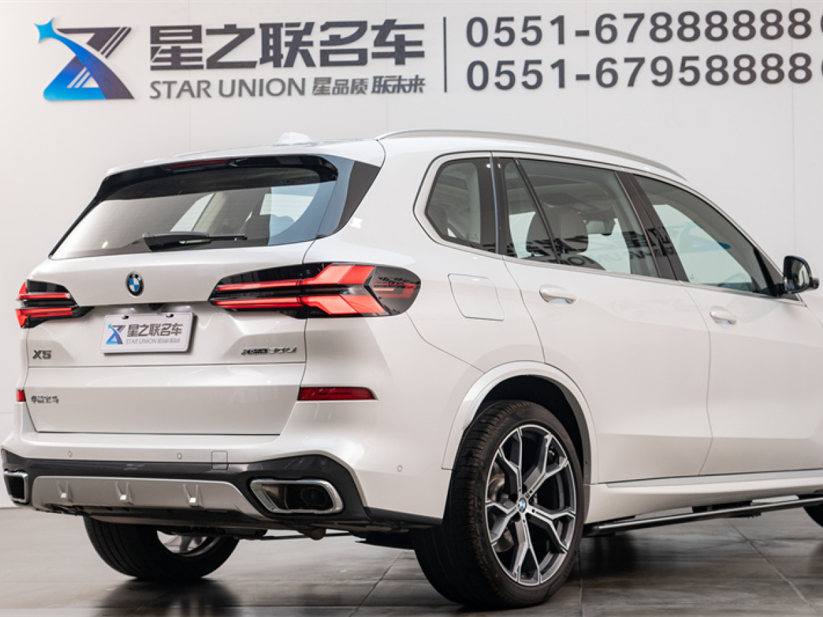 寶馬X5 23款 xDrive 30Li 尊享型M運(yùn)動(dòng)套裝圖片