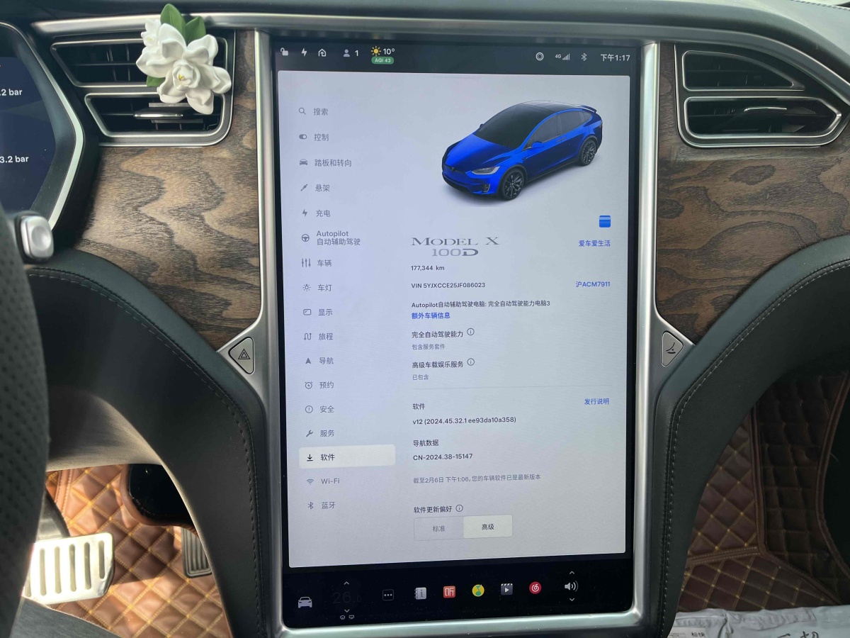 特斯拉 Model X  2017款 Model X 100D 長續(xù)航版圖片