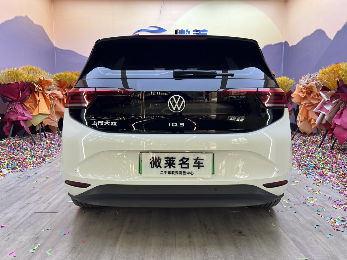 大眾 大眾ID.3  2025款 聰明款 純凈智享版圖片