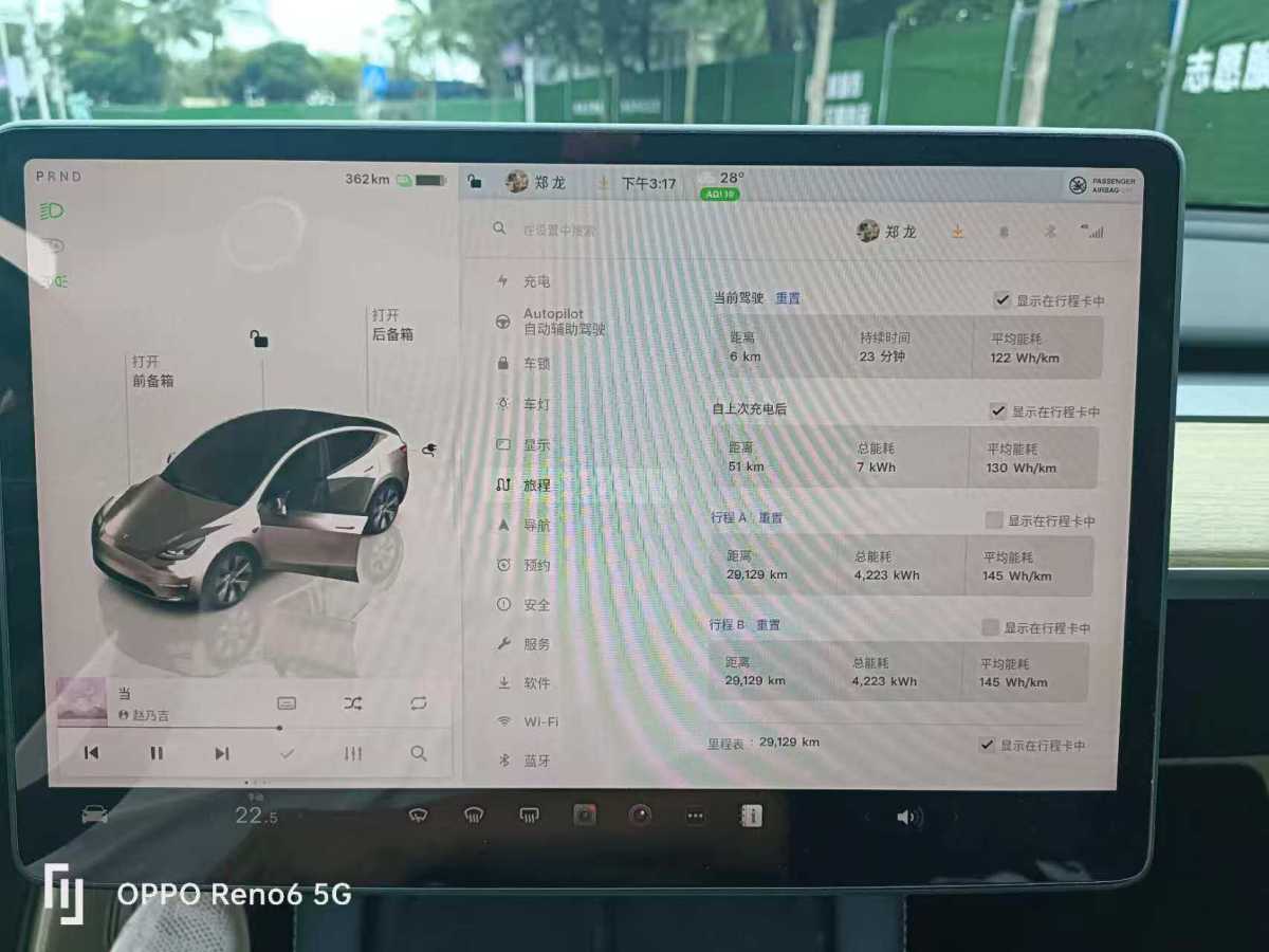 特斯拉 Model 3  2020款 改款 長(zhǎng)續(xù)航后輪驅(qū)動(dòng)版圖片