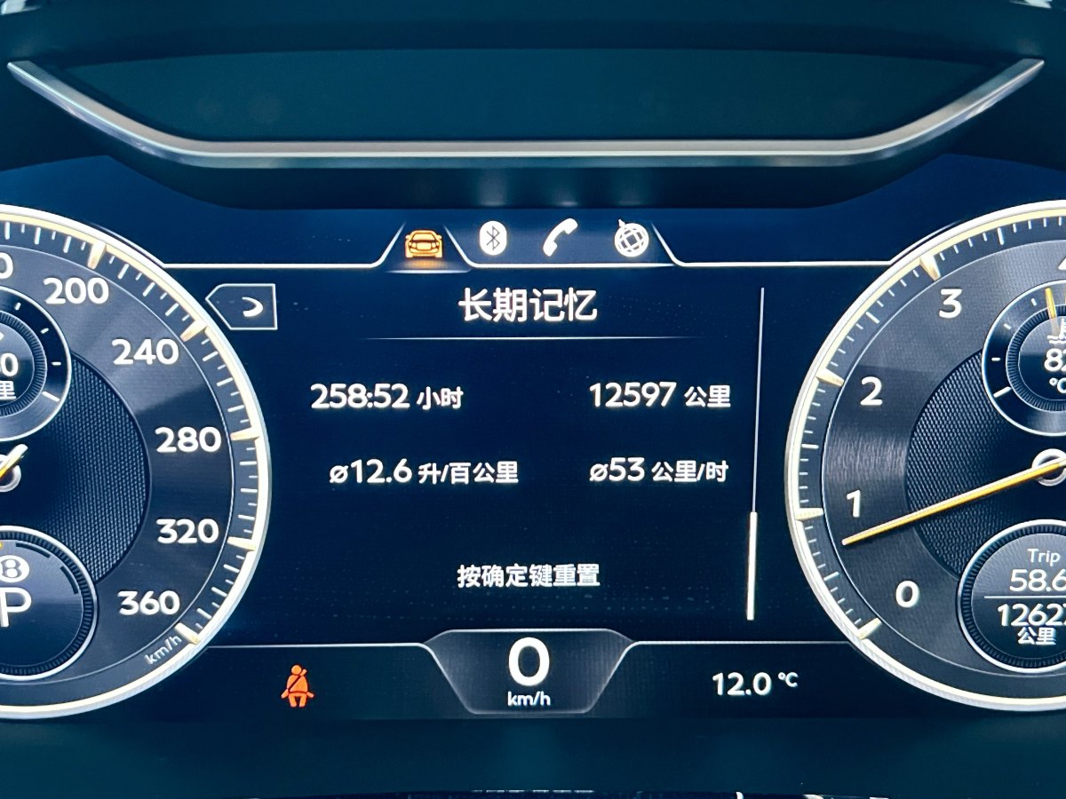 賓利 飛馳  2022款 4.0T V8 標(biāo)準(zhǔn)版圖片