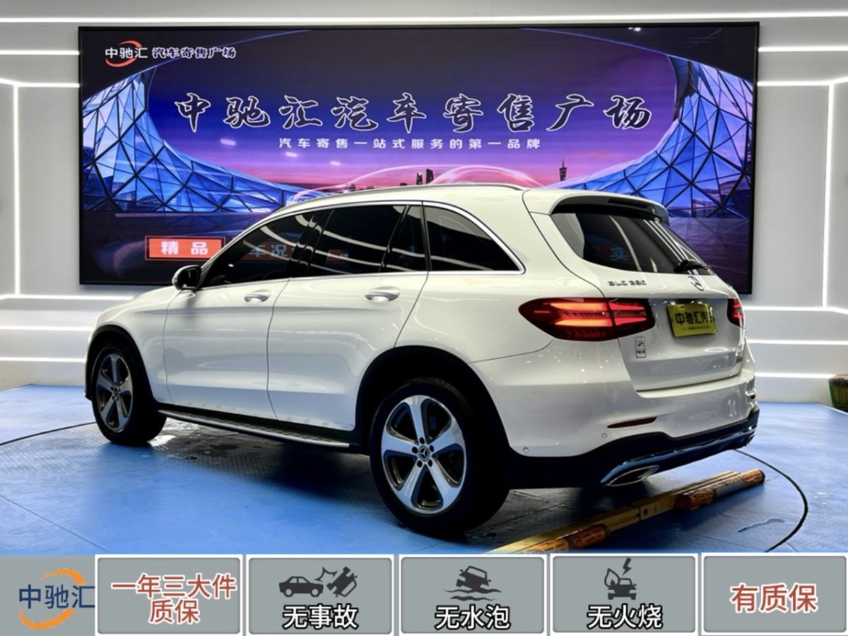 奔馳 奔馳GLC  2017款 GLC 260 4MATIC 豪華型圖片