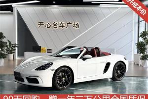 718 保時捷 Boxster Style Edition 2.0T