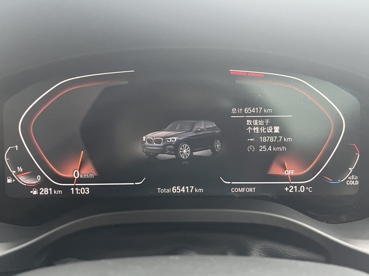 宝马 宝马X3  2021款 xDrive25i M运动套装图片