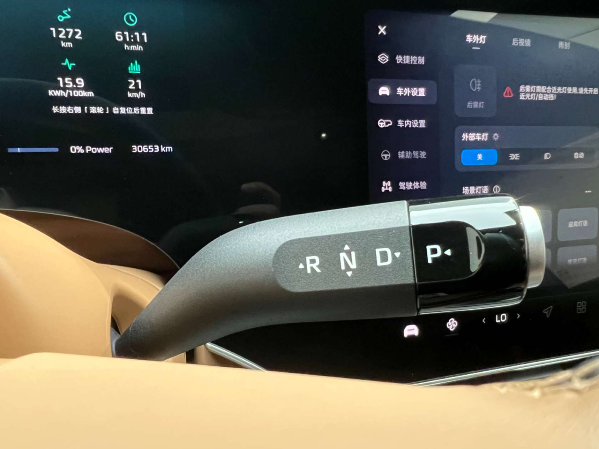 R汽車 飛凡F7  2023款 性能Pro版圖片