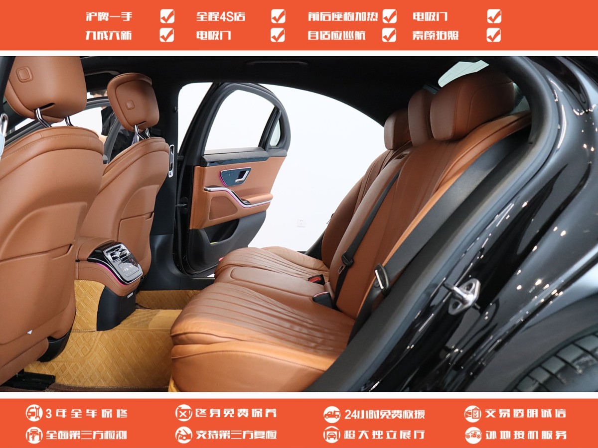 奔驰 奔驰S级  2021款 S 400 L 商务型图片