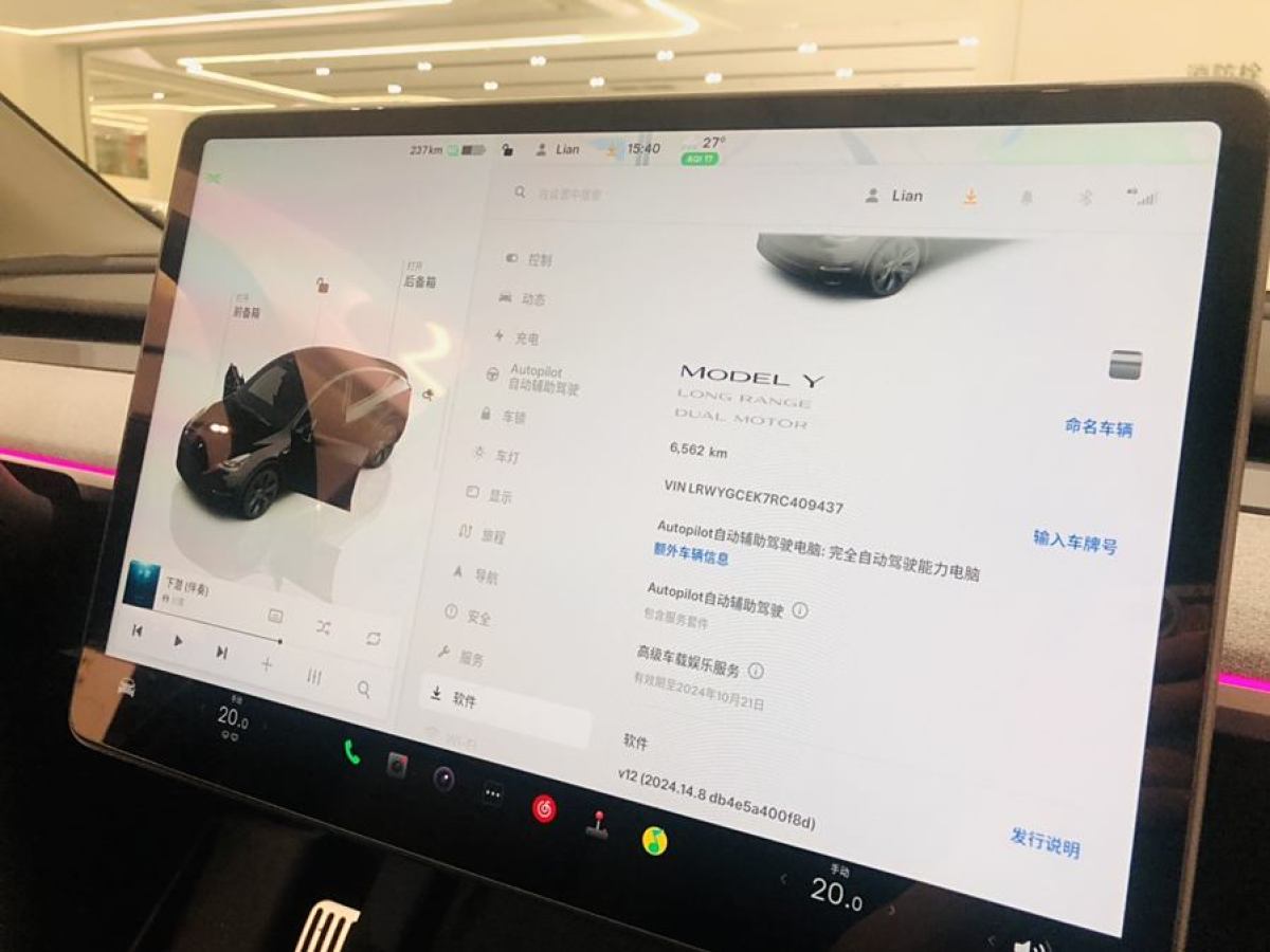 2024年5月特斯拉 Model Y  2023款 長(zhǎng)續(xù)航煥新版 雙電機(jī)全輪驅(qū)動(dòng)