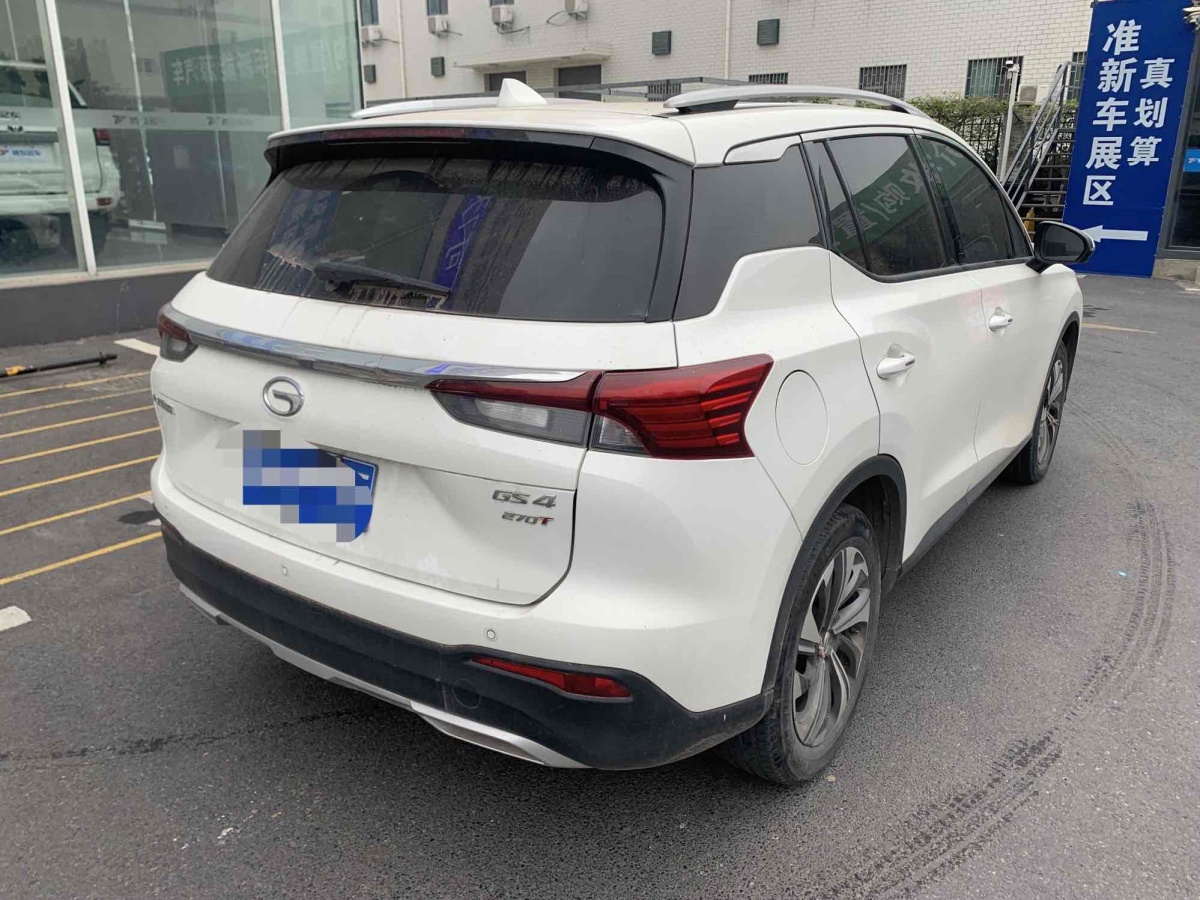 廣汽傳祺 GS4  2020款 270T 自動智聯(lián)科技版圖片