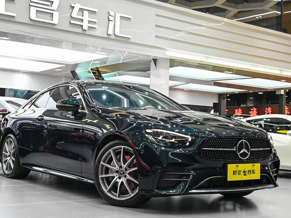 奔馳 奔馳E級  2023款 E 260 轎跑車圖片