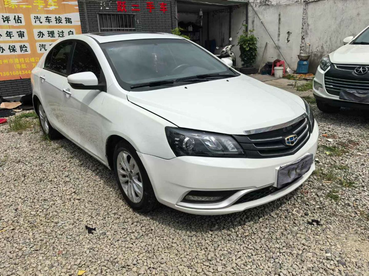 吉利 帝豪  2016款 1.3T CVT尊貴型圖片