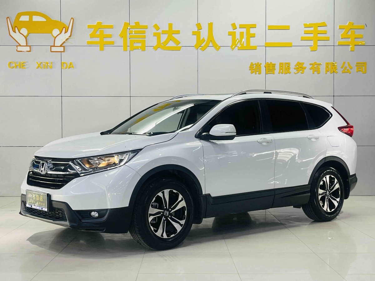 2019年1月本田 CR-V  2019款 240TURBO CVT兩驅(qū)都市版 國V