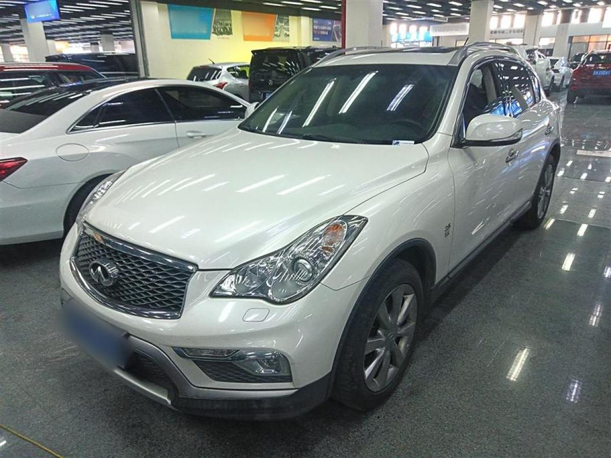 英菲尼迪 QX50  2015款 2.5L 悅享版圖片